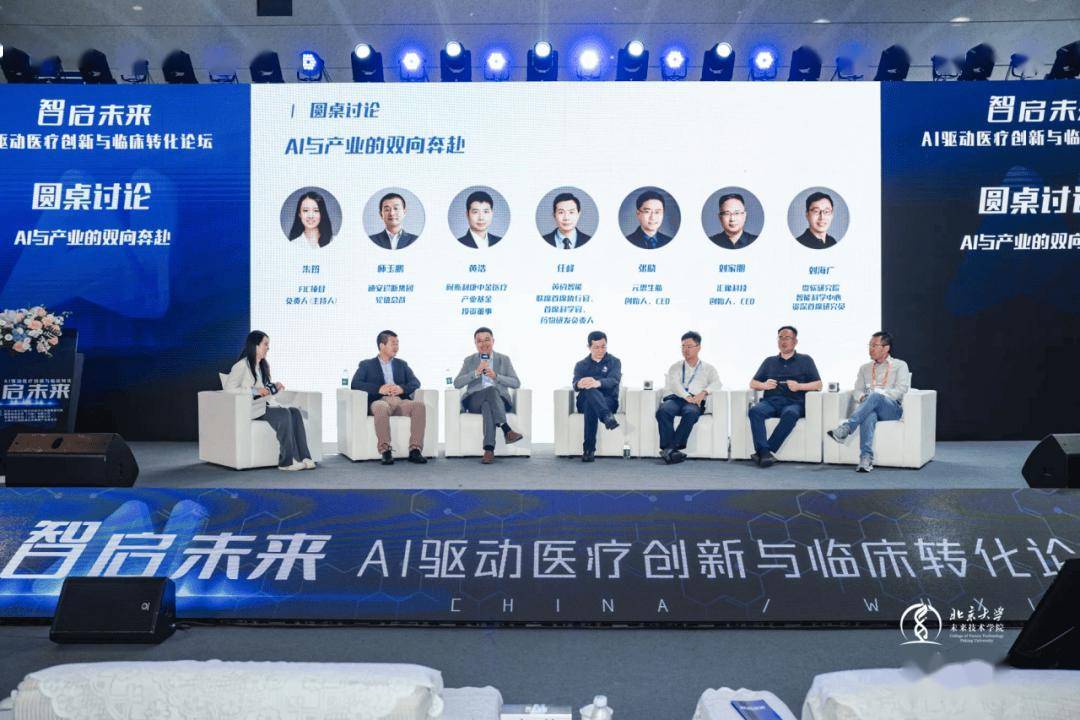 迪安诊断加入“长三角AI生物医药产业联盟”