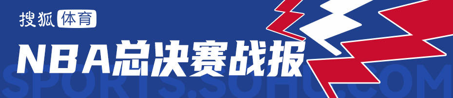 亚历山大31+10杰伦40分 雷霆胜步行者拿到冠军点