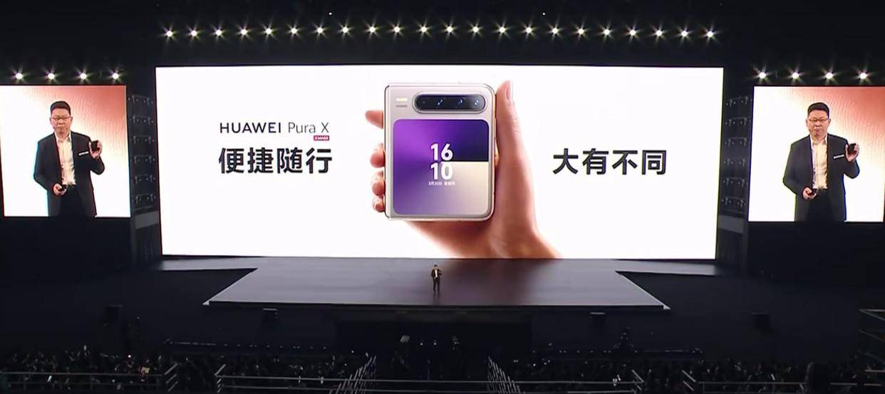 华为官宣:5月发布鸿蒙电脑!鸿蒙宇宙要来了!常山北明等股票利好