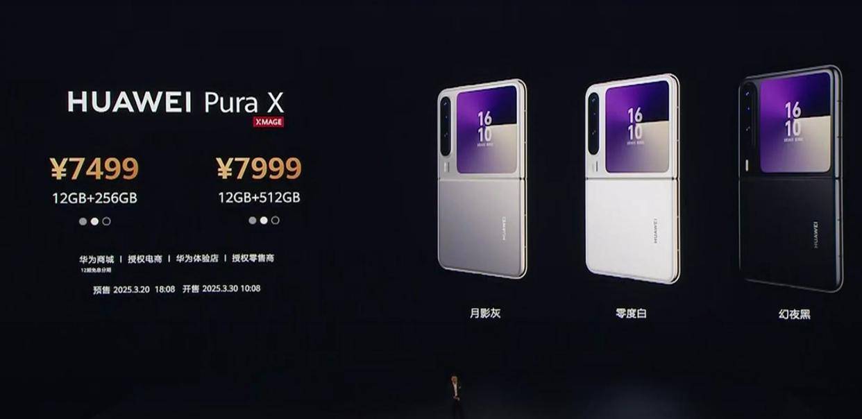 华为官宣:5月发布鸿蒙电脑!鸿蒙宇宙要来了!常山北明等股票利好