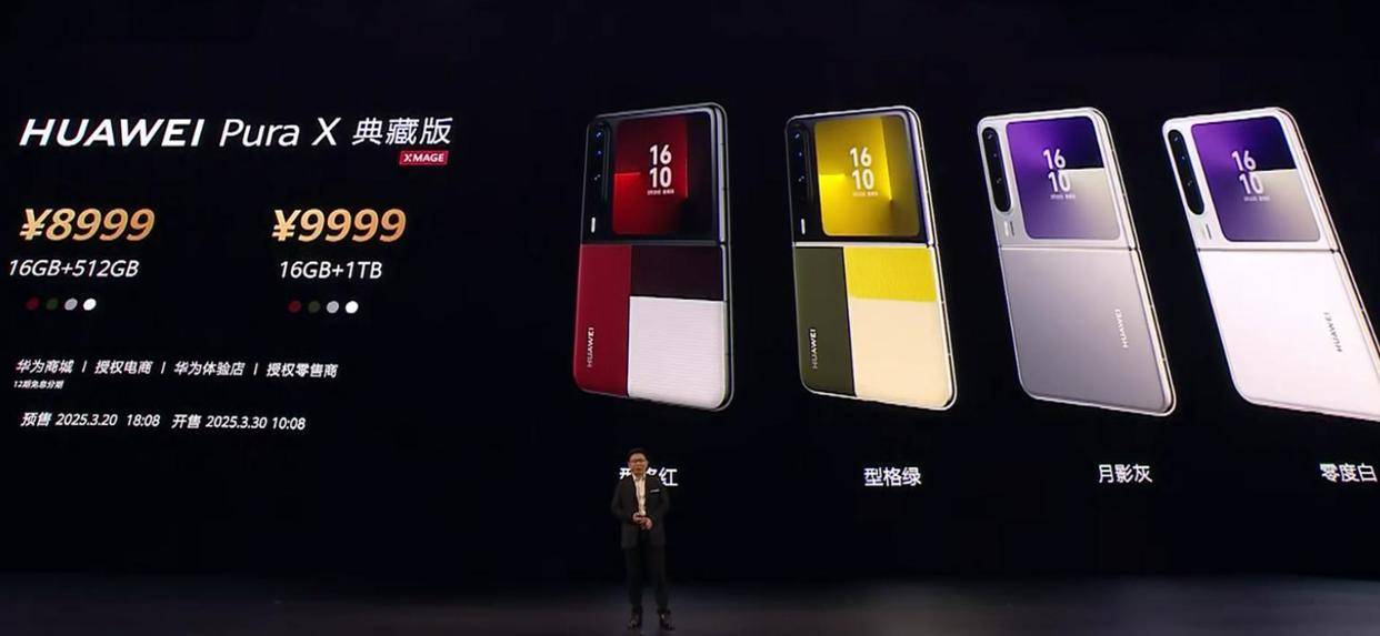 华为官宣:5月发布鸿蒙电脑!鸿蒙宇宙要来了!常山北明等股票利好