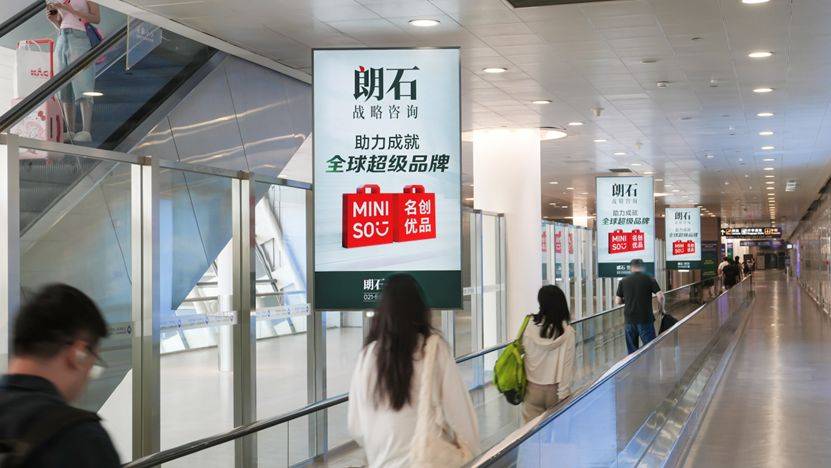 上海机场,打响一场顶级商战