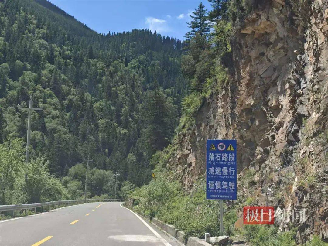 刚刚,司机遗体被找到!已确认4人遇难!