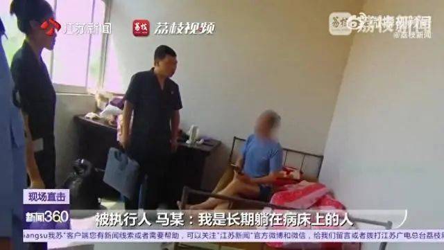 江苏一老赖欠农民5000多元20年,法院找上门装病称严重脑梗,被拘留第二天立马还款