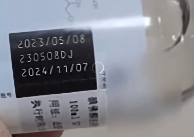 河南新乡一医院给患者发放过期8个月的注射药品?官方通报