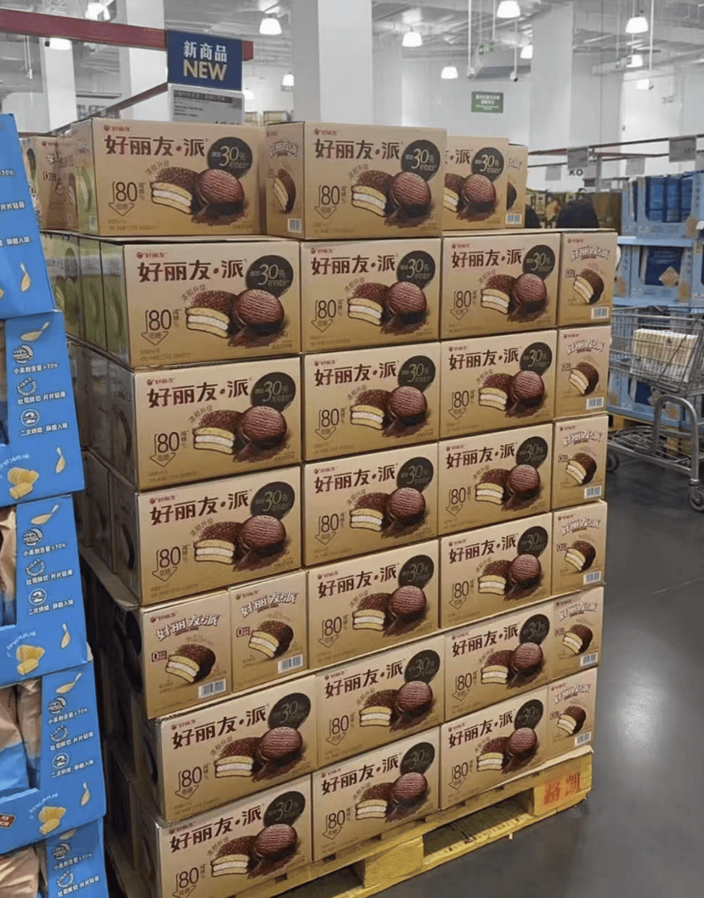 好丽友进山姆,中产不买账了