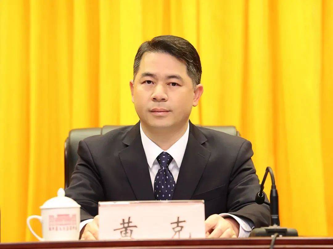 广西宣布倒查十年,原县委书记黄克落马