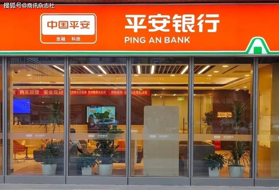 信用卡用户该如何看待平安信用卡协商减免政策调整