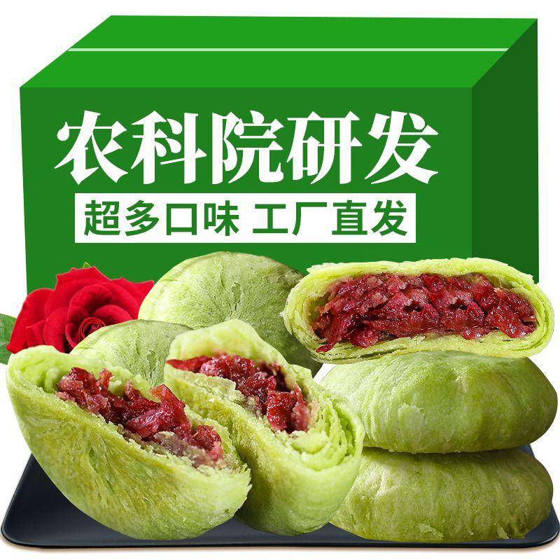 云南鲜花饼哪个牌子好吃啊?