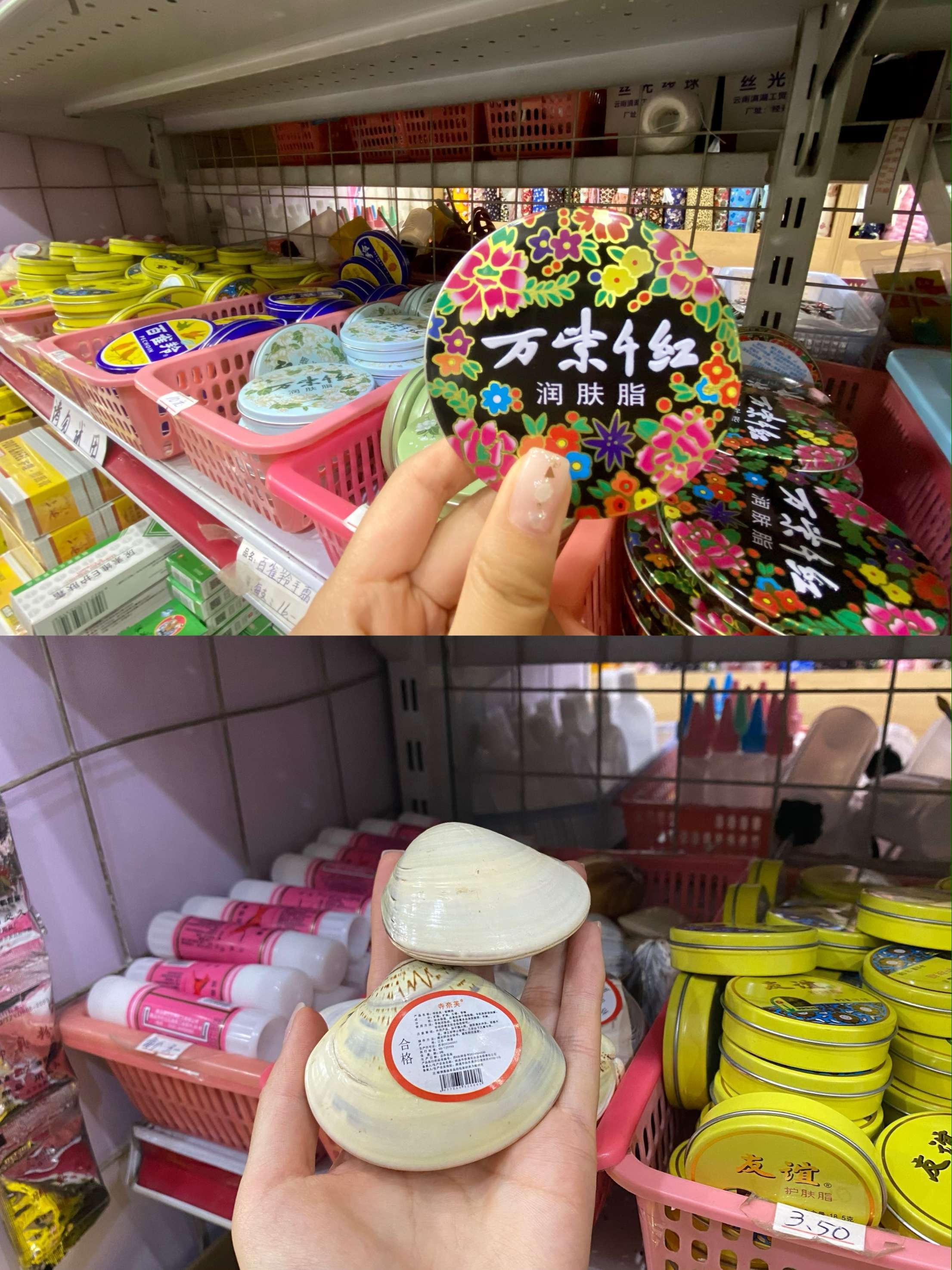 时光昆明|岁月杂货铺:长春百货商店