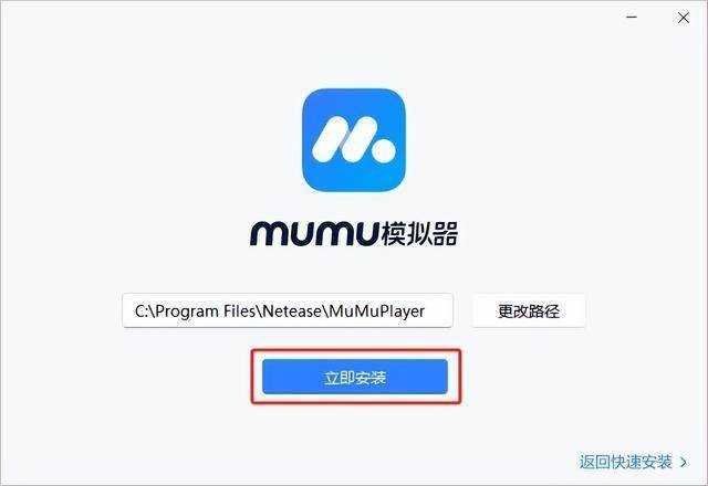 时光杂货店电脑版怎么玩 时光杂货店pc游玩方法
