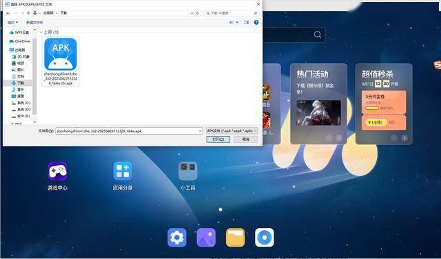 时光杂货店电脑版怎么玩 时光杂货店pc游玩方法