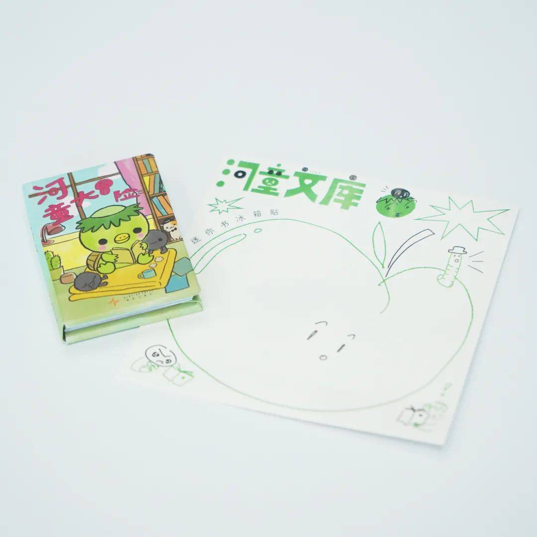 河童杂货店送礼指南——河童篇