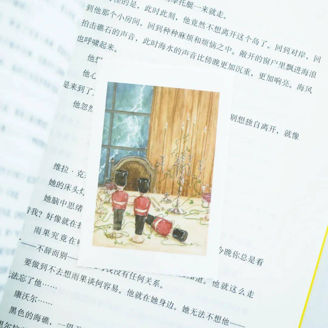 河童杂货店送礼指南——阿加莎篇