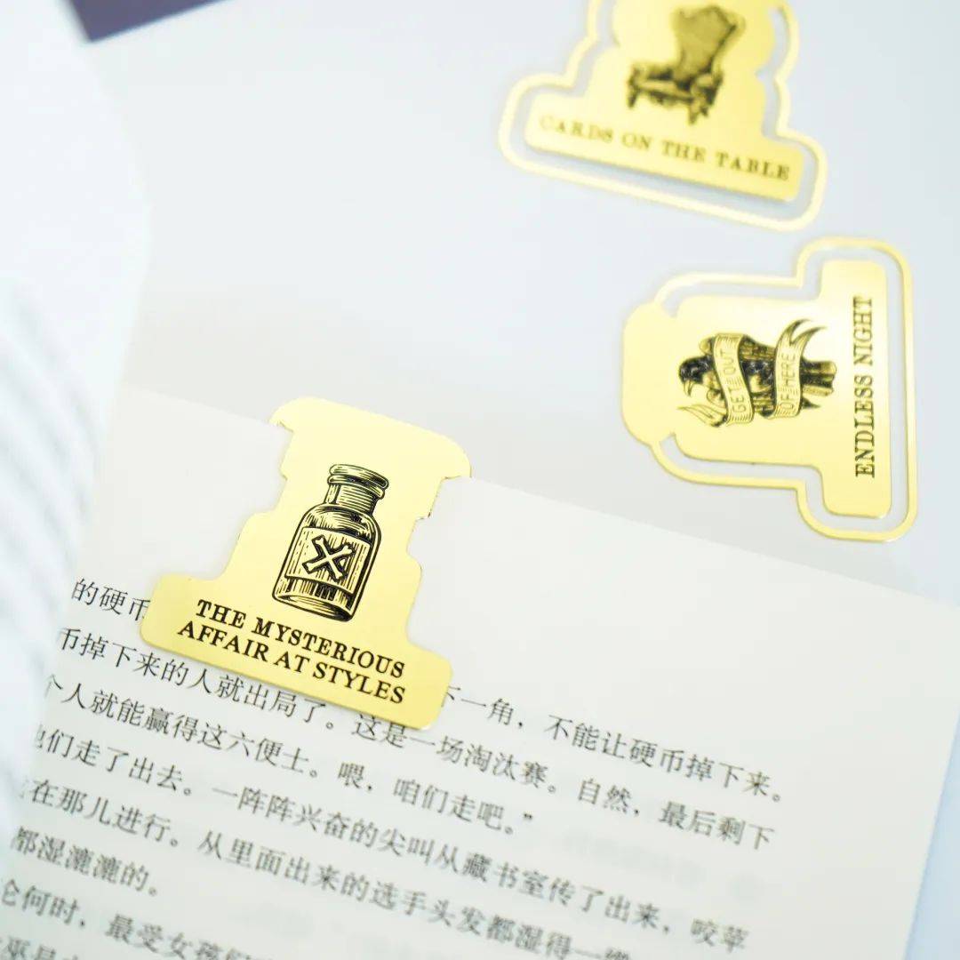 河童杂货店送礼指南——阿加莎篇