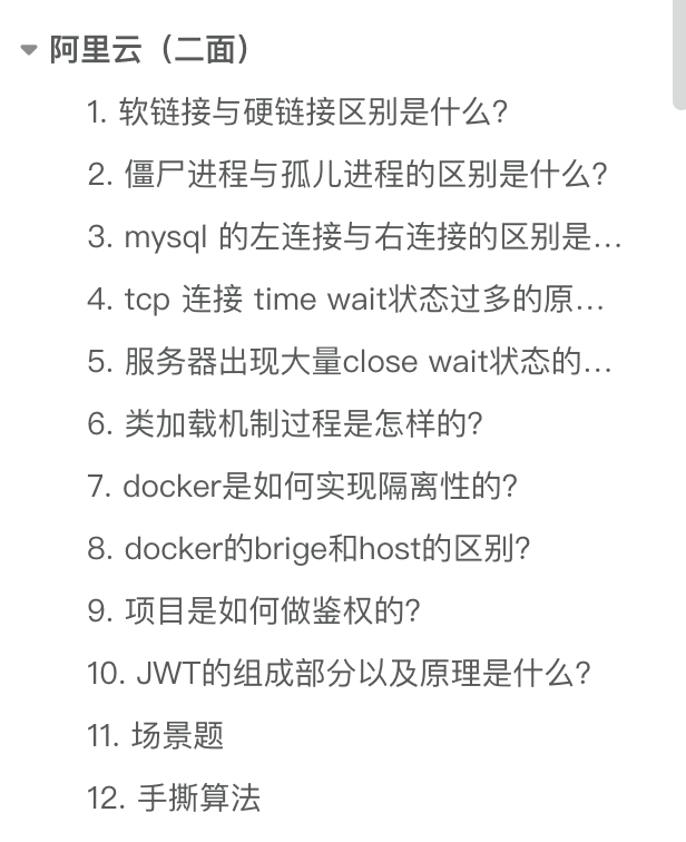 阿里云今年的年终奖。。。