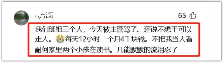 张雪峰高调宣布放19天暑假,发6万年终奖,网友:哪个打工人不眼红?