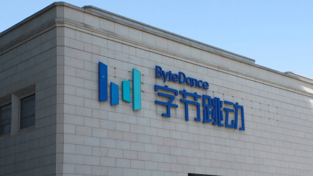 字节跳动通报:豆包大模型团队前员工严重违反制度,已辞退并全额扣发年终奖