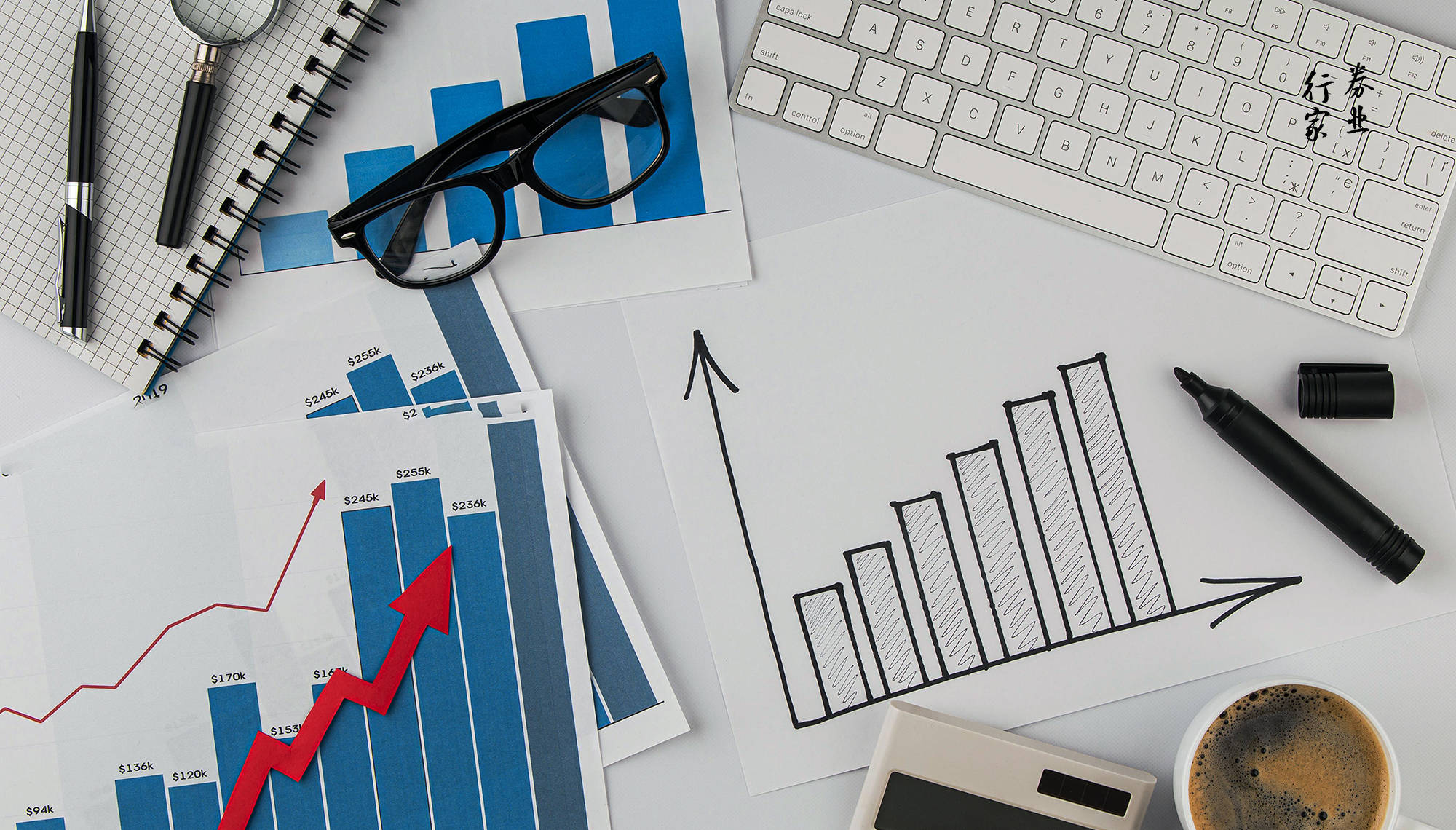 年终奖!牛市券商调查