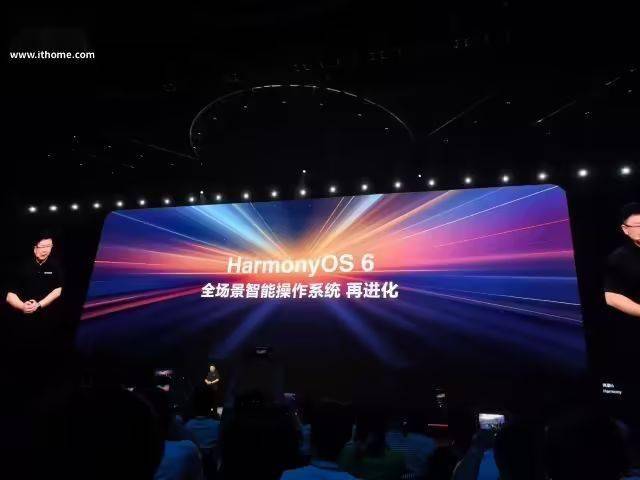 华为鸿蒙HarmonyOS 6,新界面有看头