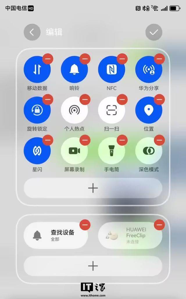 华为鸿蒙HarmonyOS 6,新界面有看头
