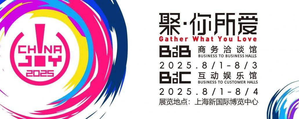 逛了一天ChinaJoy,最后被吸引的居然是鸿蒙。。。