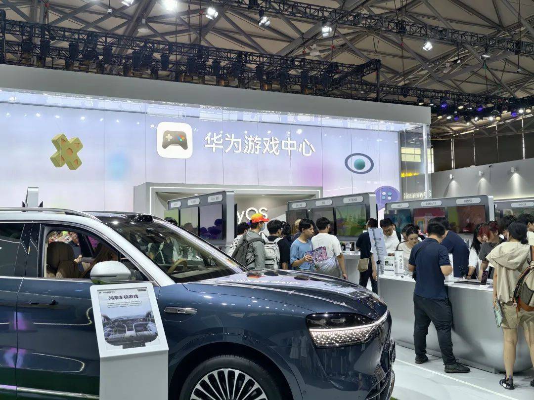 逛了一天ChinaJoy,最后被吸引的居然是鸿蒙。。。