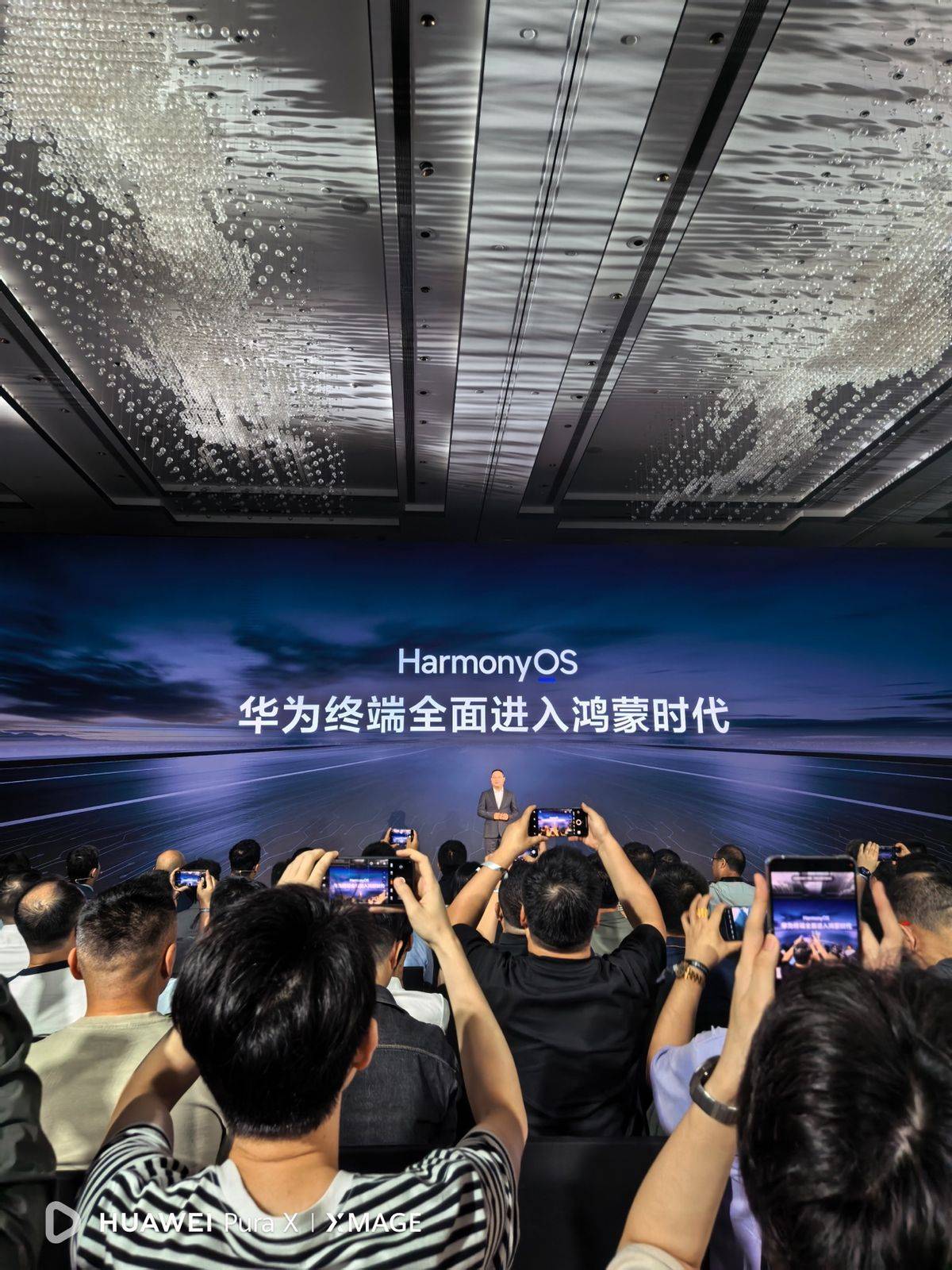 鸿蒙电脑将正式亮相 鸿蒙电脑首发上手