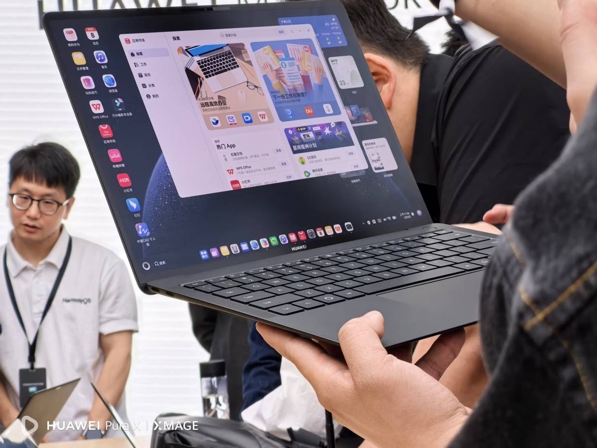 鸿蒙电脑将正式亮相 鸿蒙电脑首发上手