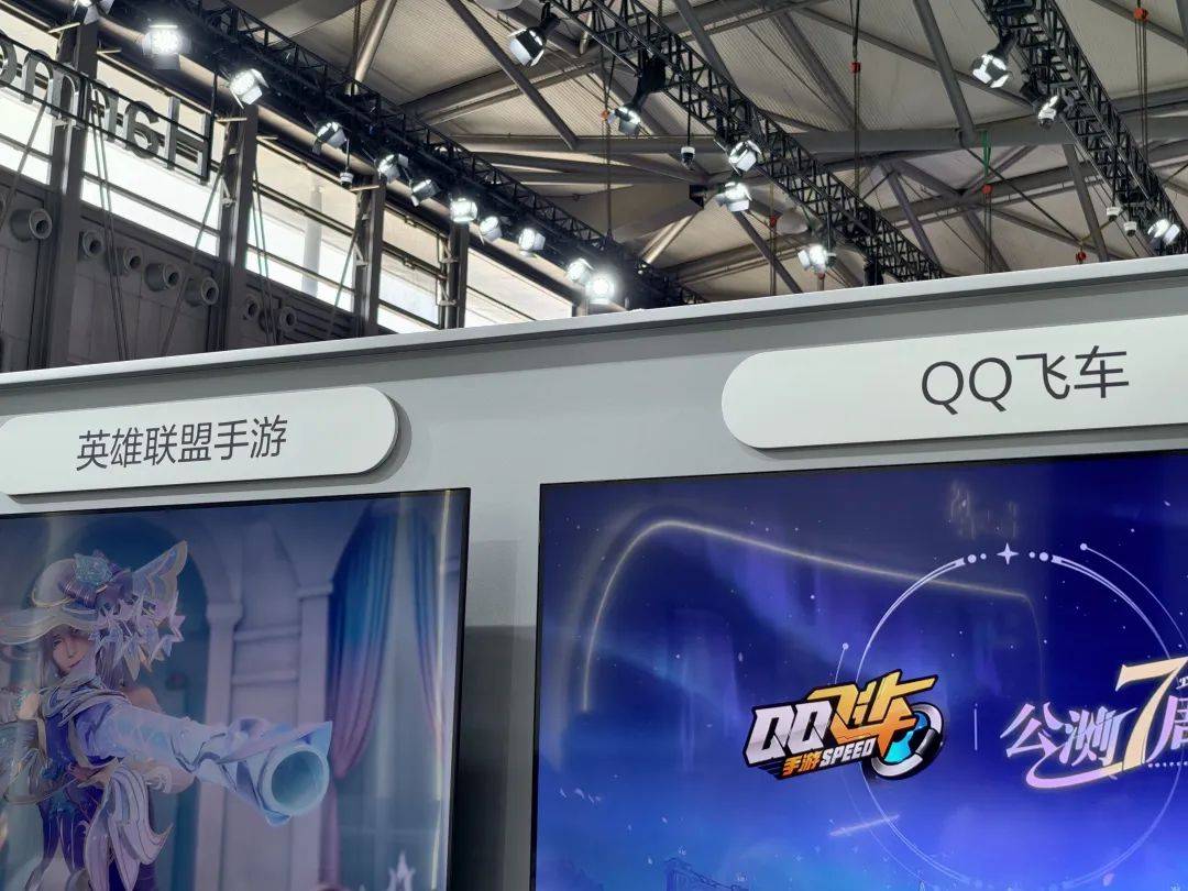 逛了一天ChinaJoy,最后被吸引的居然是鸿蒙。。。