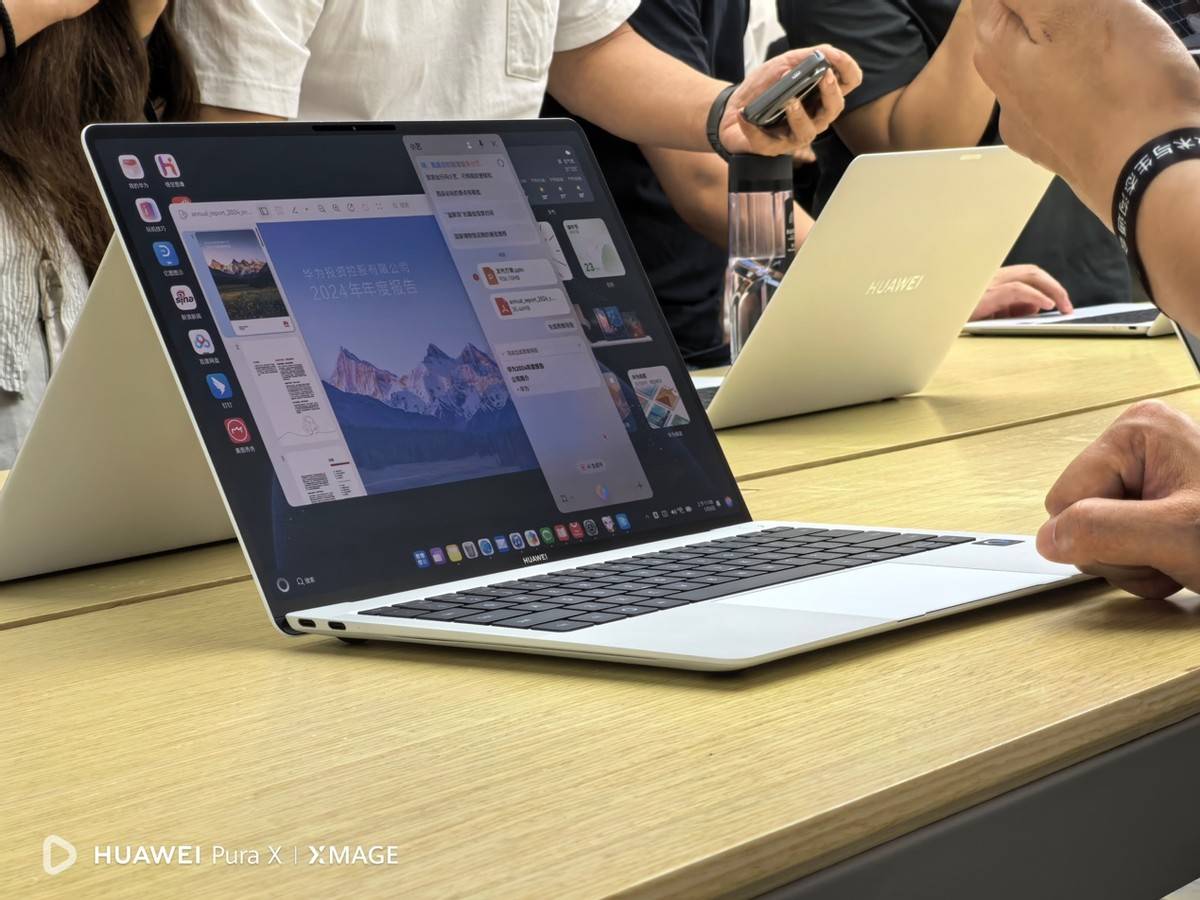 鸿蒙电脑将正式亮相 鸿蒙电脑首发上手