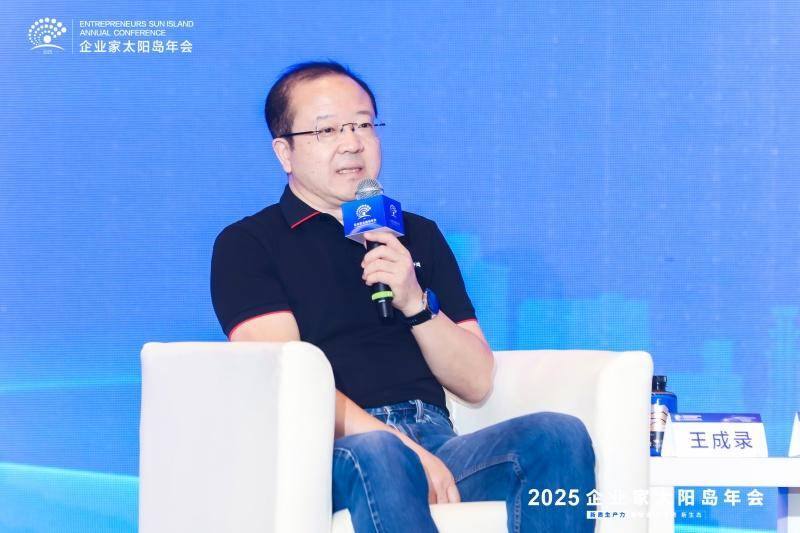 王成录:开源鸿蒙系统可为具身智能构建感知底座