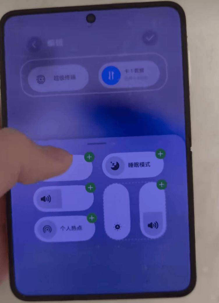 华为鸿蒙 HarmonyOS 6.0 系统被曝控制中心新增竖向音量 / 亮度条