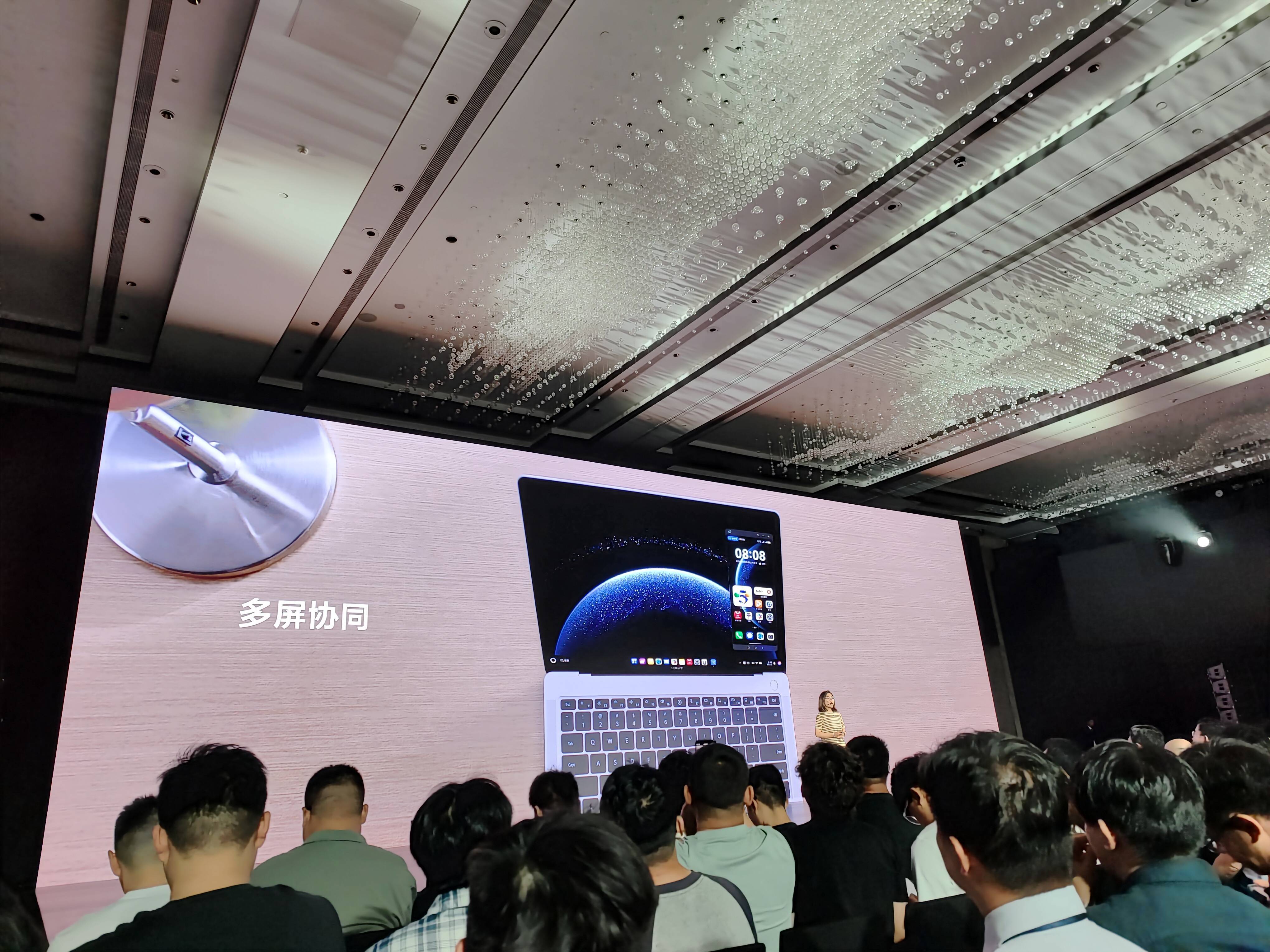 首款鸿蒙电脑亮相,华为终端全面进入鸿蒙时代