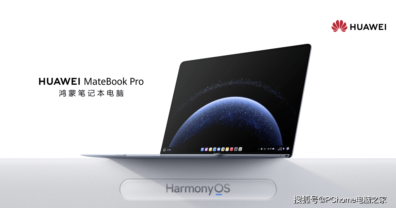 鸿蒙操作系统首登电脑端,鸿蒙办公迎来新起点
