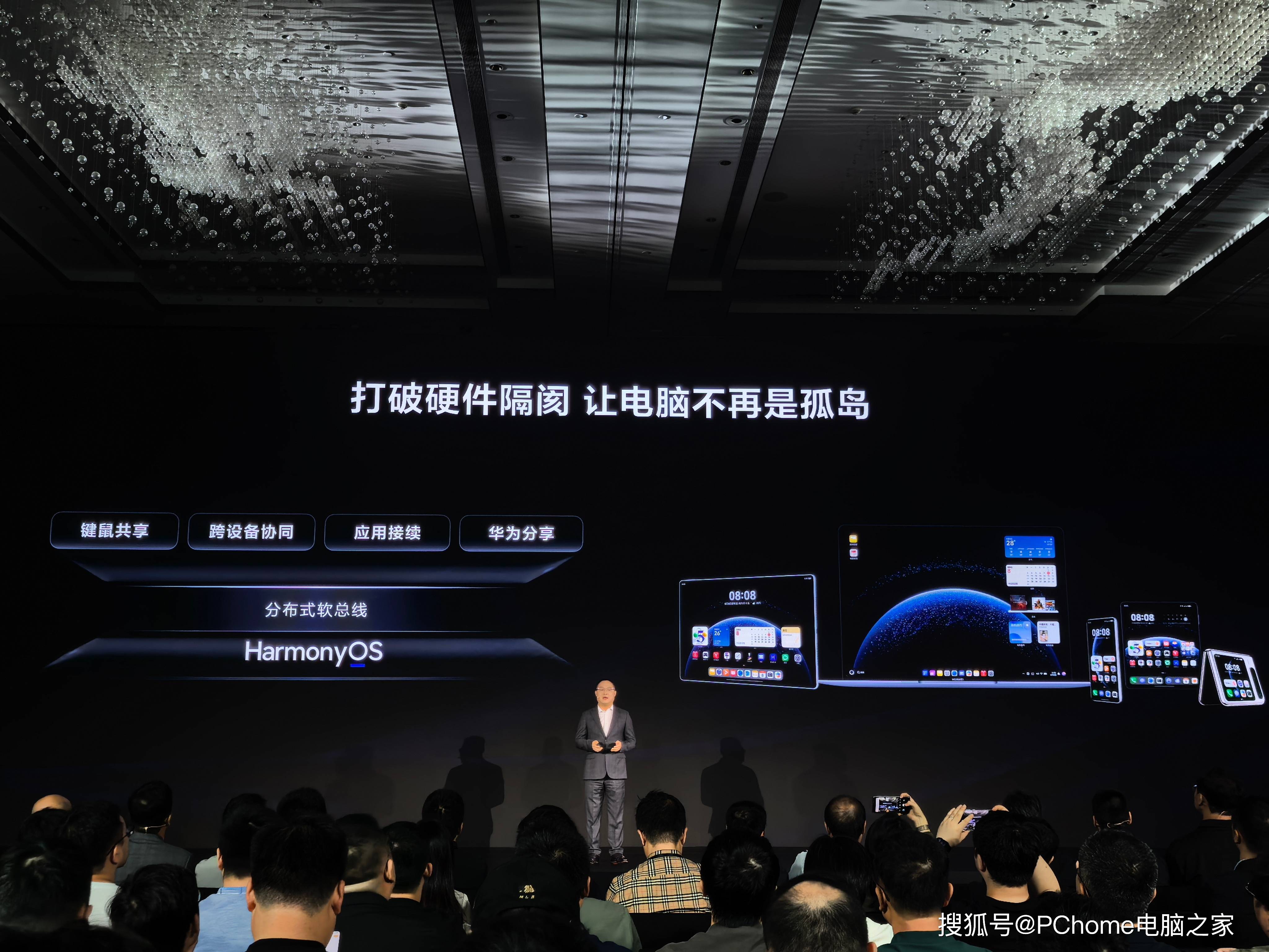 鸿蒙操作系统首登电脑端,鸿蒙办公迎来新起点