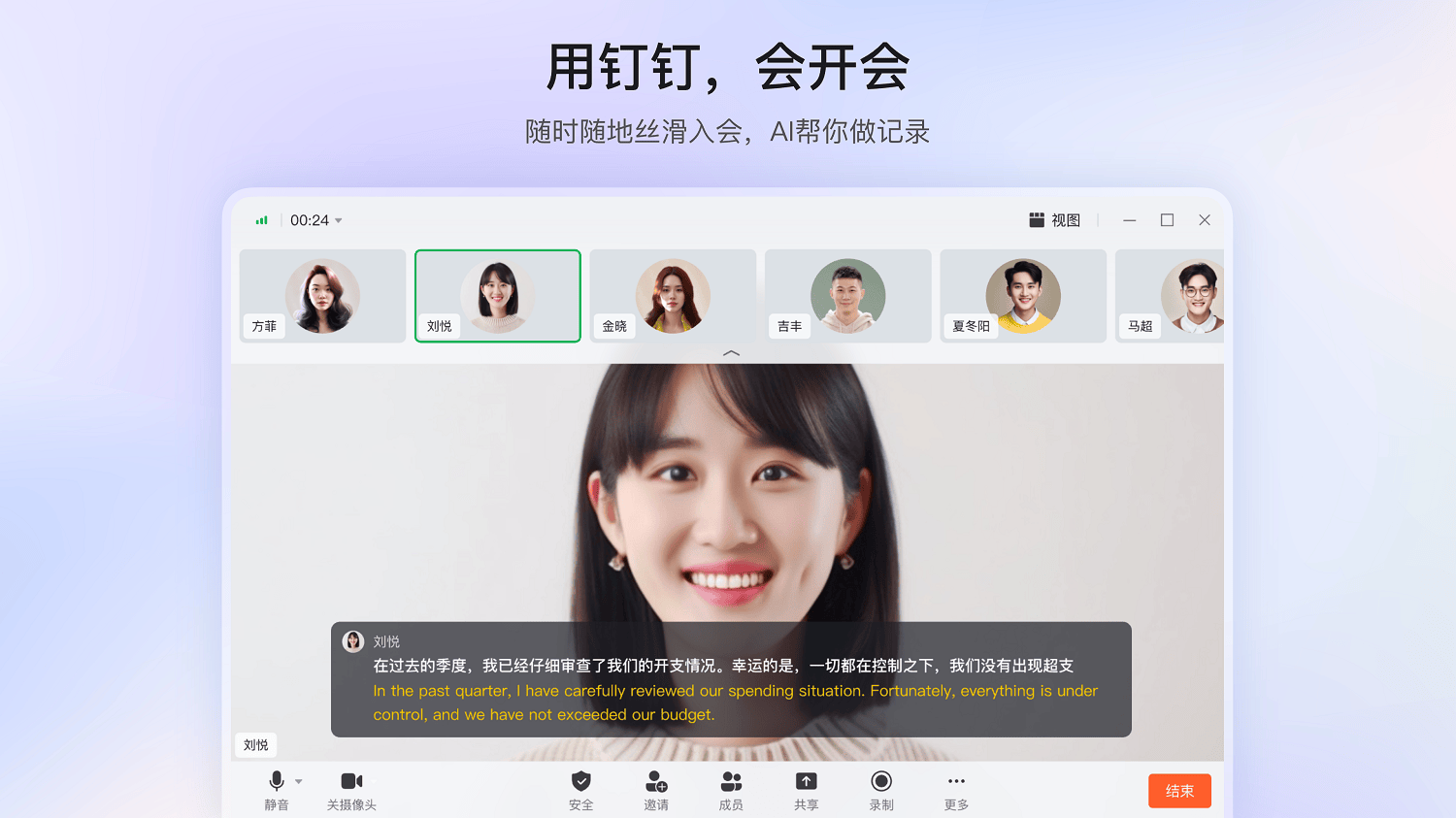 钉钉深度适配鸿蒙电脑,为鸿蒙用户带来AI工作方式