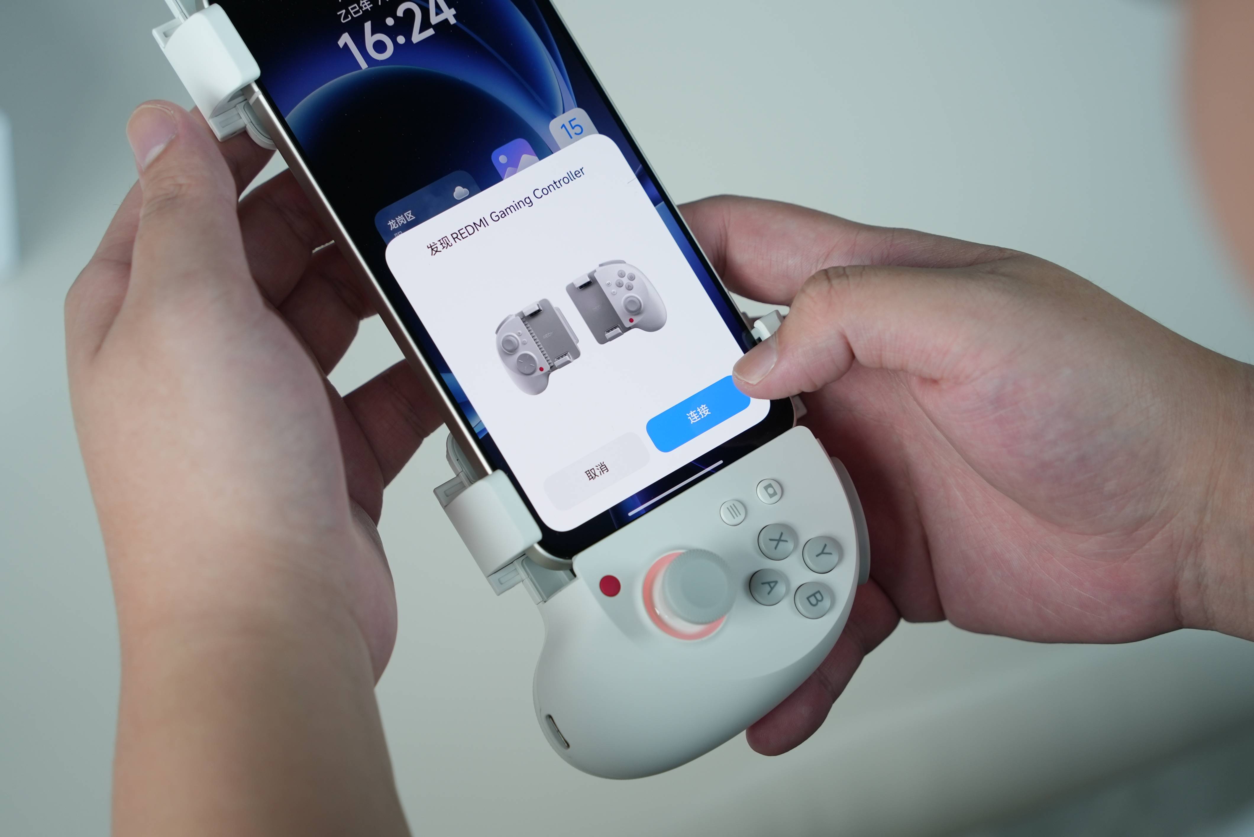 红米游戏手柄