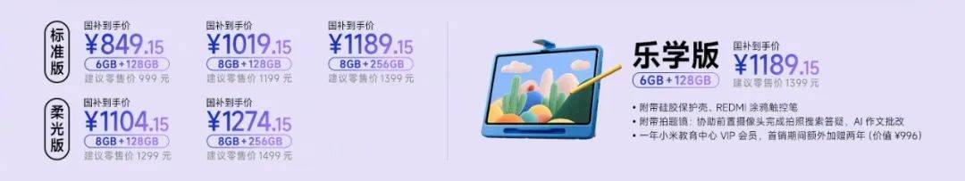 9000mAh 999 元!红米刚发布这新机,看完我是真想买