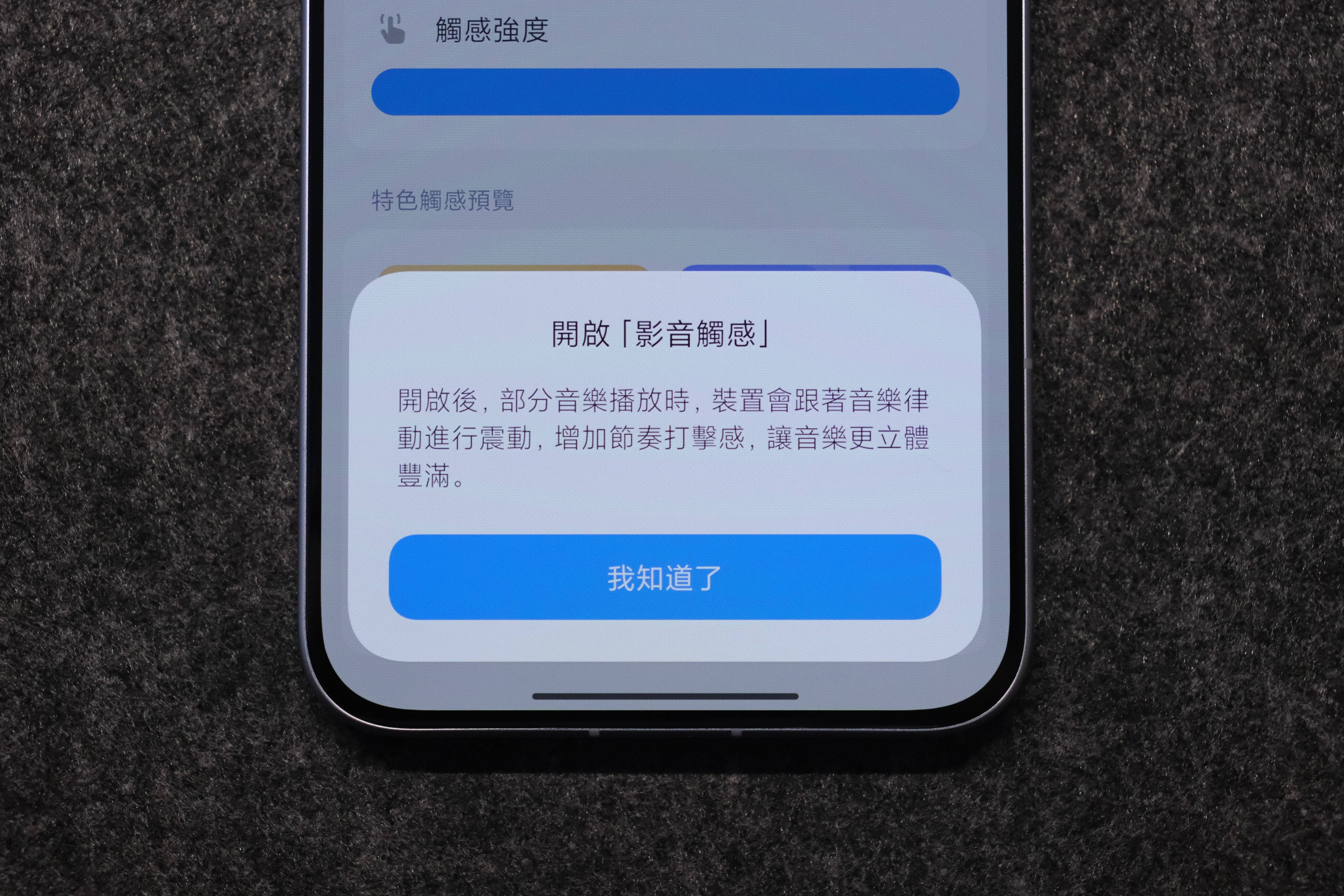 红米 K80 至尊版上手:一台想要和你踏实过日子的红米手机