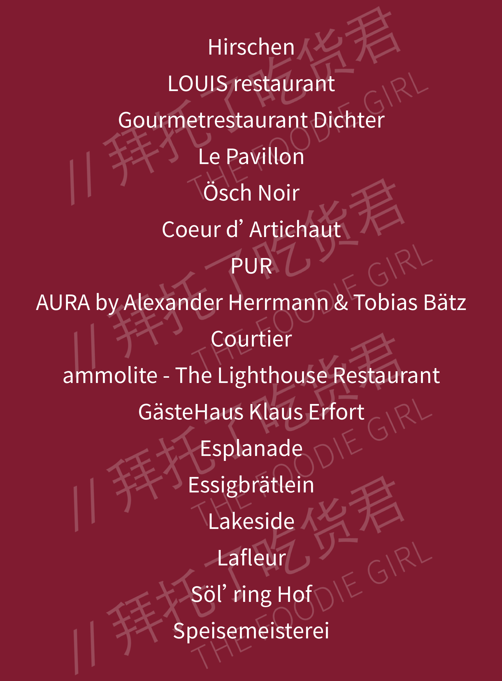 2025德国米其林餐厅大揭秘!