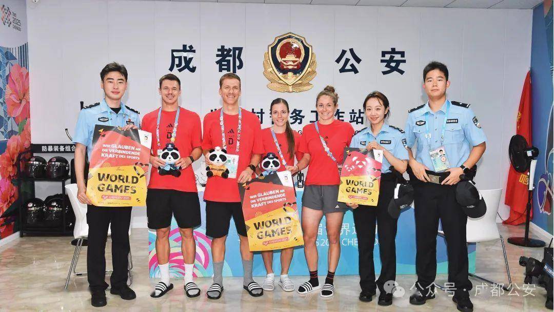 成都世运会圆满闭幕,四川公安向世界递交闪亮的“平安名片”