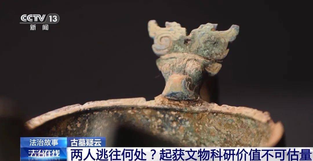 湖北警方破获特大盗墓案:嫌犯看小说学盗墓,挖走20件青铜器国宝,警方扮成“实力买家”接近,大量细节曝光