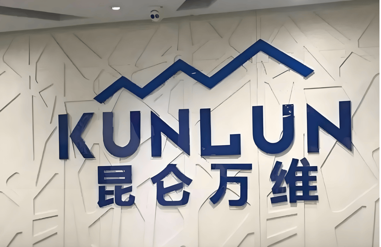 昆仑万维上半年净亏8.56亿元,交出10年来最差年中报;“All in AI”的中厂,还有机会变巨头吗?