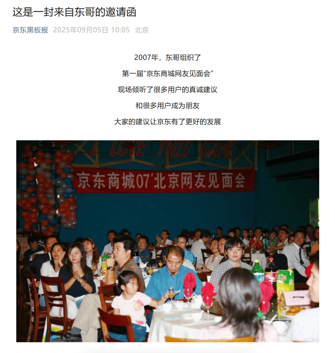 刘强东直播炒菜,称“像贾国龙第一次炒菜一样紧张,像罗永浩第一次说脱口秀一样紧张”!他谈到“外卖大战”:想和王兴见面聊聊