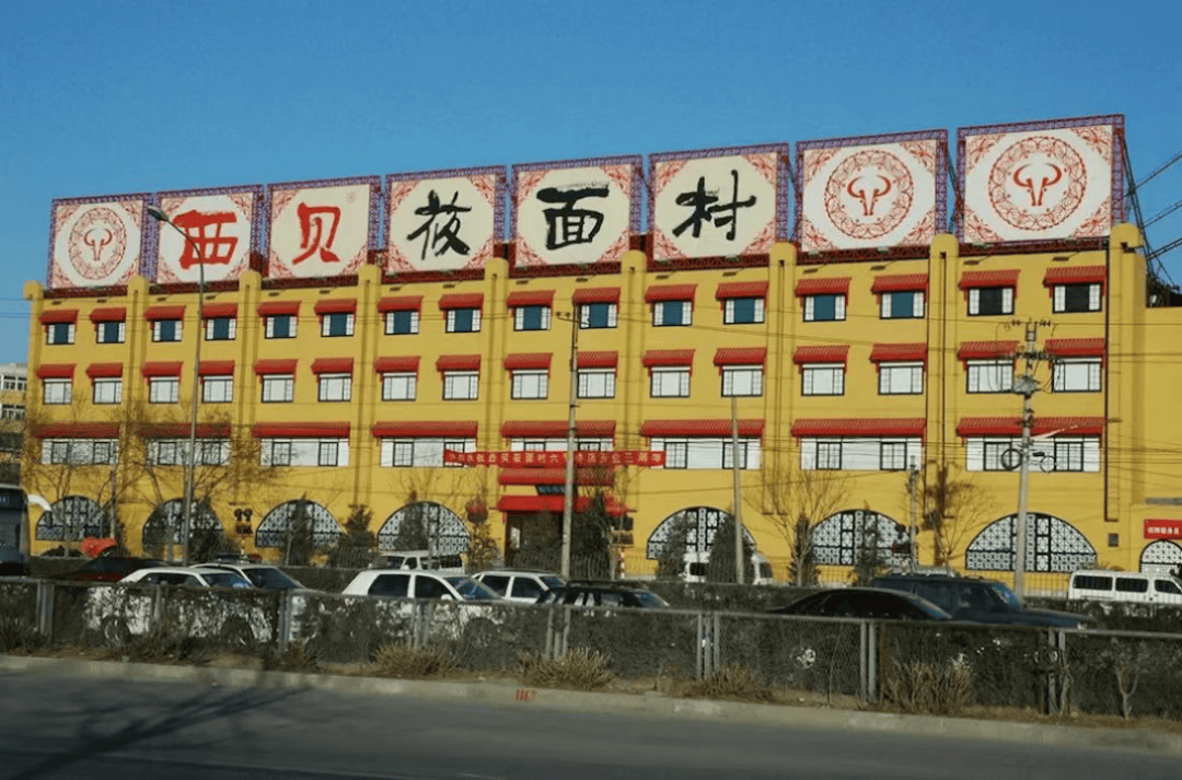 深挖 | 贾国龙:大二退学,37年打造餐饮帝国,如今深陷争议漩涡