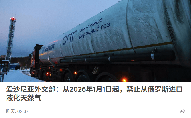 欧盟委员会主席:欧盟将俄罗斯原油价格上限设置在47.6美元