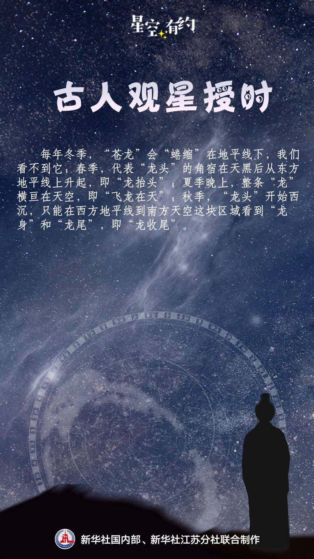 就在后天!记得抬头看