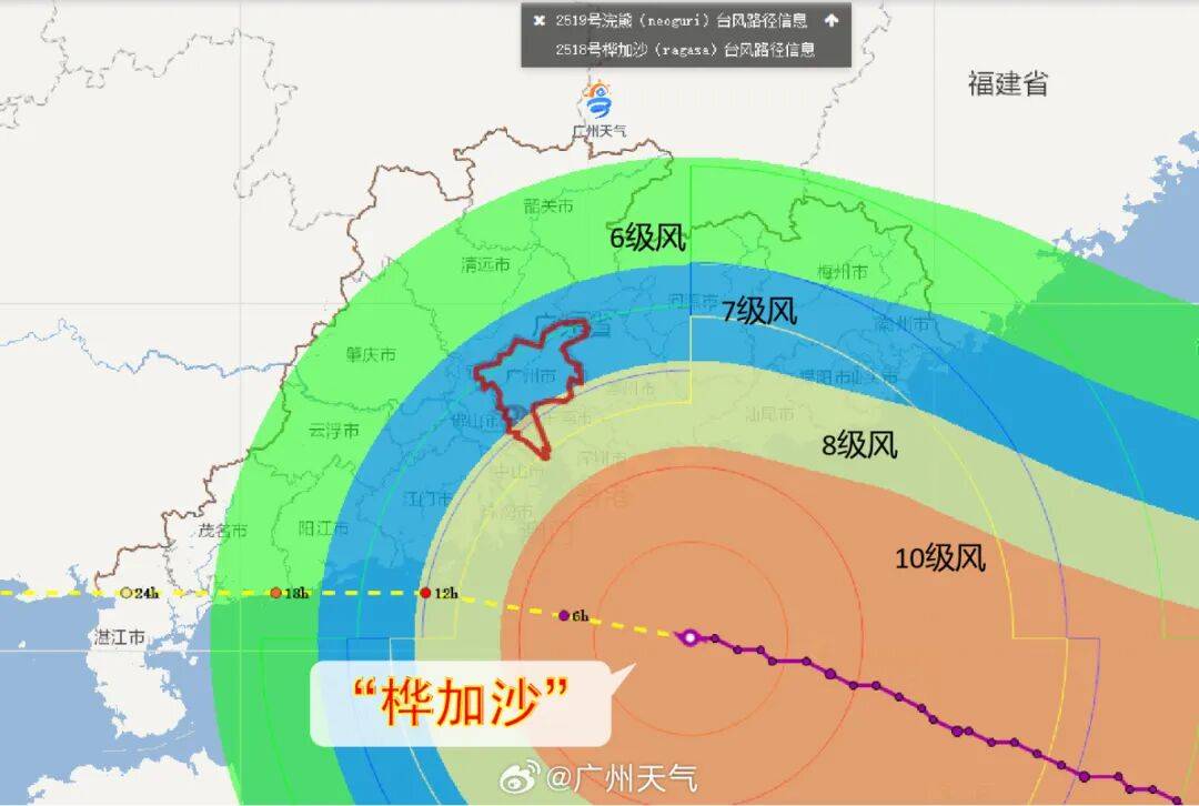 广州已进入风圈!“桦加沙”将于今日登陆广东!