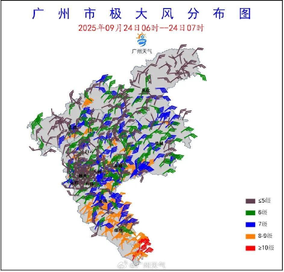 广州已进入风圈!“桦加沙”将于今日登陆广东!